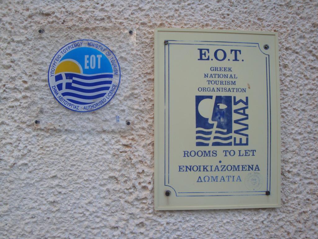 Rogakia Village Est. 1983 Zola Exterior photo